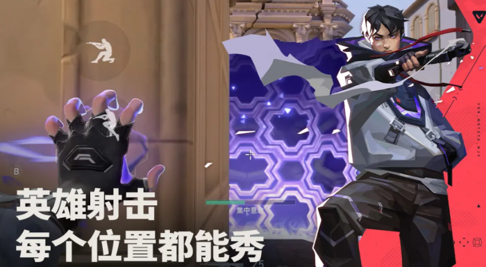 无畏契约手游账号无访问权限怎么处理3