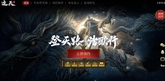 遮天世界是哪个公司的3