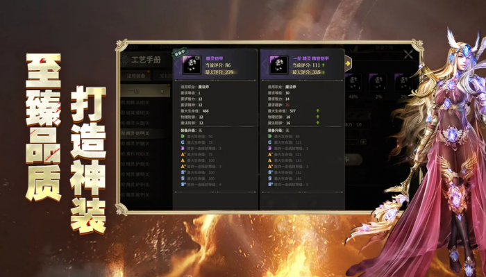 奇迹世界起源可以自由交易吗4