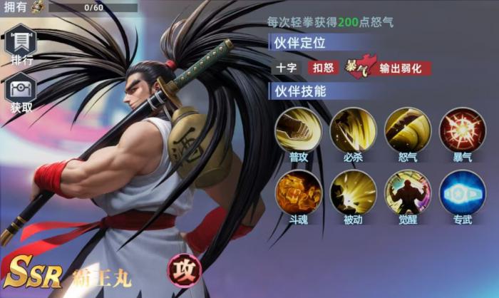 全明星觉醒娜可露露祝福怎么用4