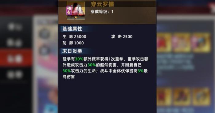 全明星觉醒克拉克怎么玩3