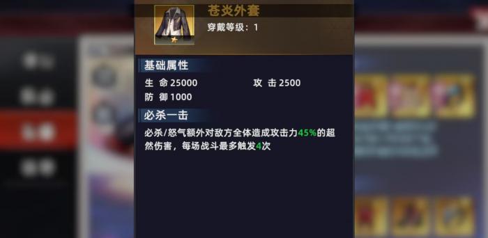 全明星觉醒服部半藏怎么玩3