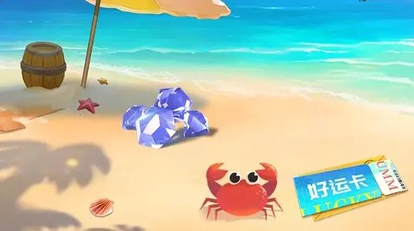 qq飞车手游7周年福利活动一览5