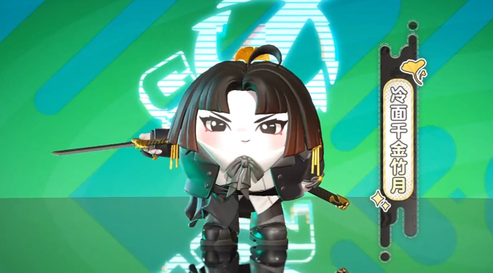 蛋仔派对冷面千金竹月怎么样1