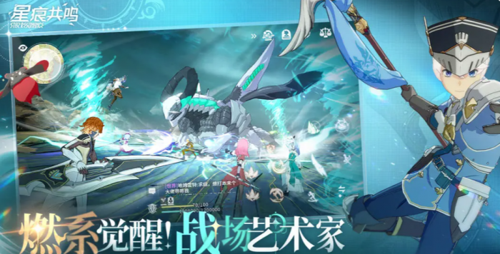 星痕共鸣捉迷藏任务怎么完成1