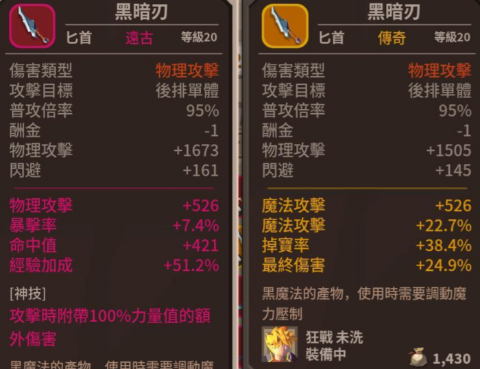 推币勇者怎么玩3