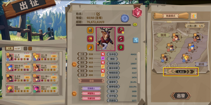 推币勇者怎么玩6