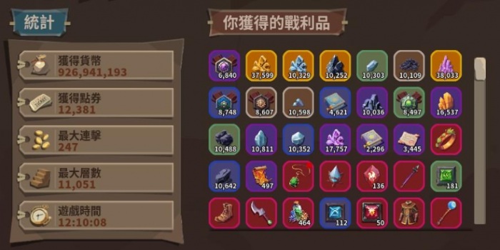 推币勇者怎么玩7