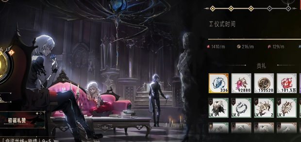 银与绯材料如何获取2