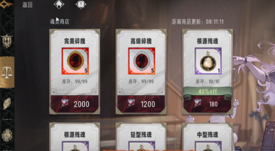 银与绯灵魄如何获取2