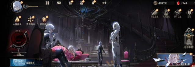 银与绯氏族商店怎么玩1