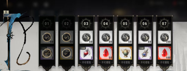 银与绯氏族商店怎么玩3