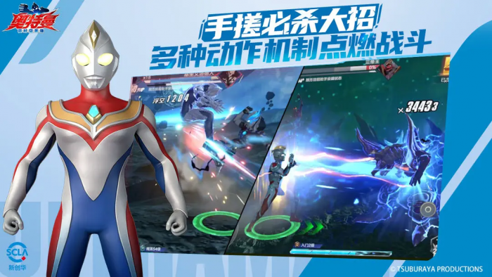 奥特曼超时空英雄隐藏角色是谁4