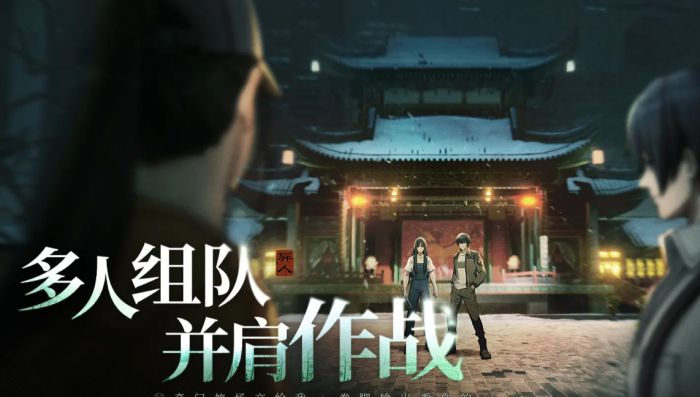 异人之下手游配置推荐1