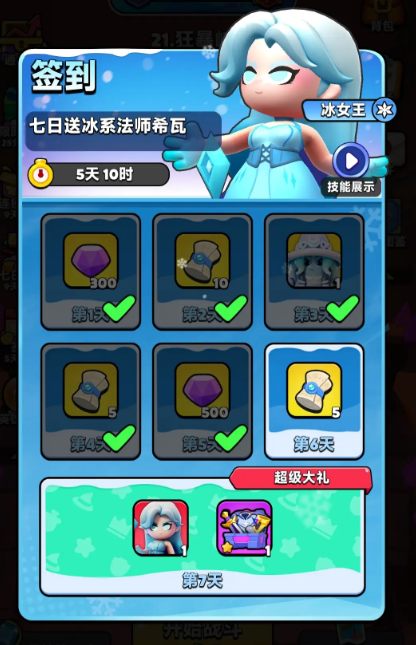 最终幻想14水晶世界萌新职业选择3