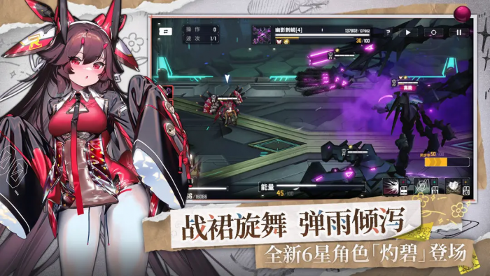 重返未来1999玛丽安娜介绍5