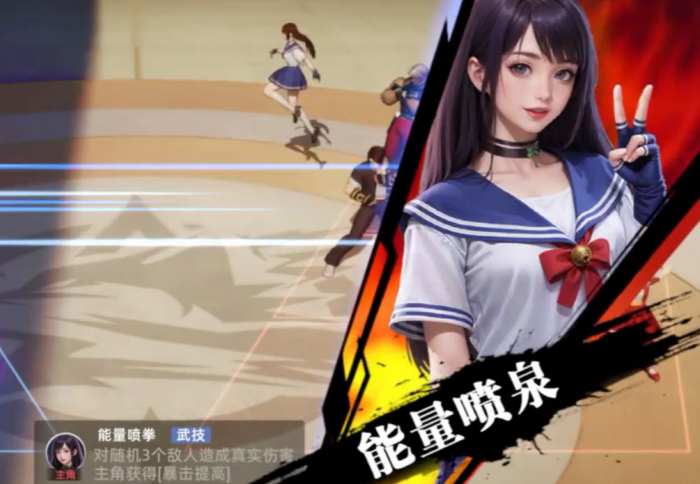 全明星觉醒雅典娜怎么样2