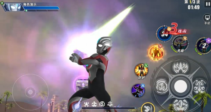 奥特曼超时空英雄角色哪个厉害5