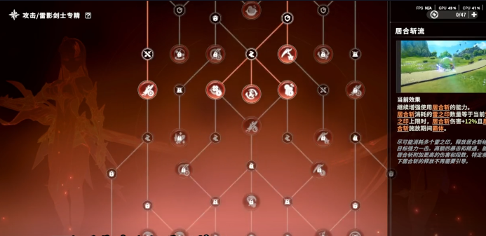 星痕共鸣装备推荐指南1