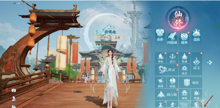 诛仙2手游拍卖会怎么玩3