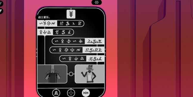 巴别塔圣歌知音难得如何解锁3