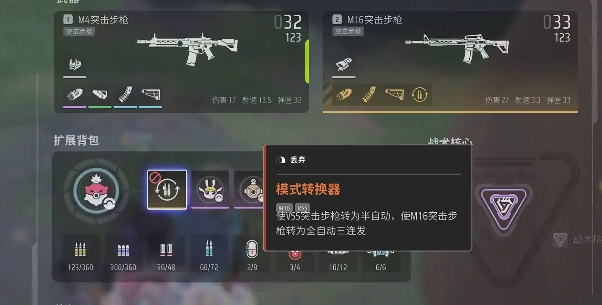 远光84空投枪怎么获取5