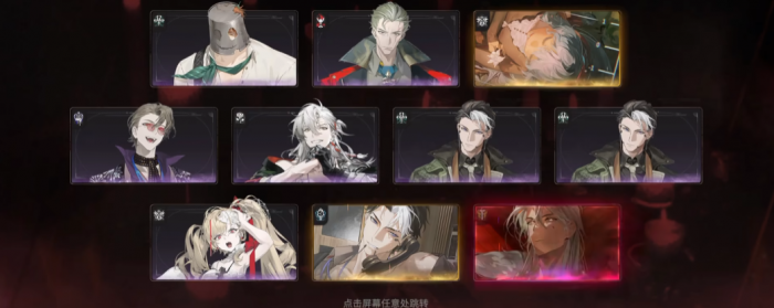 代号砰砰抽卡吗3