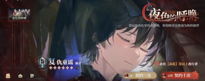 代号砰砰抽卡吗5