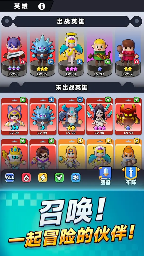 失控进化实用家型推荐8