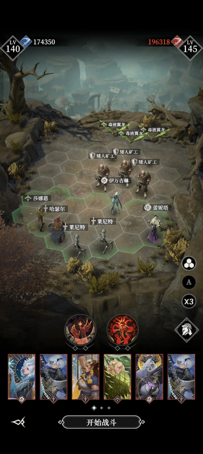 地下城堡4墓穴怎么打1