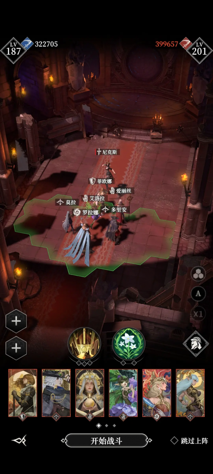 地下城堡4墓穴怎么打2