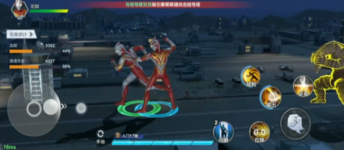 奥特曼超时空英雄战斗技巧4