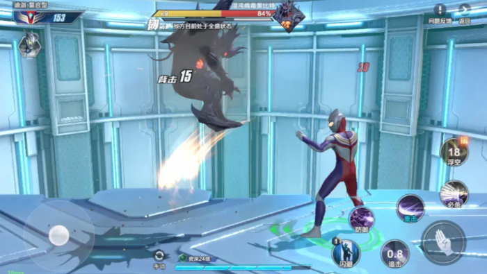 奥特曼超时空英雄操作方式一览5