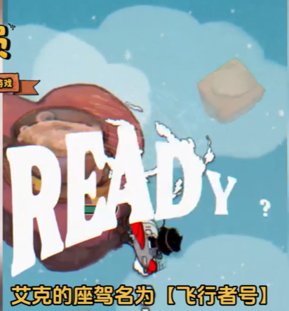 发条总动员艾克怎么样2