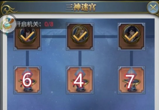 斗罗大陆诛邪传说机关迷阵怎么过1