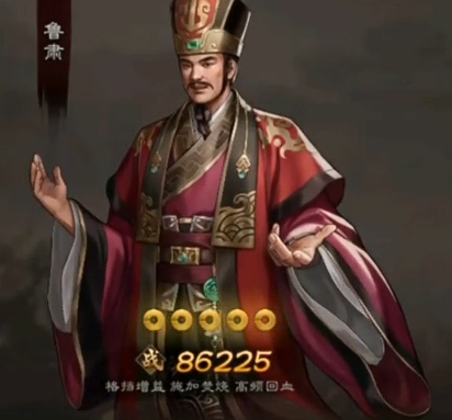 新三国志曹操传吴国武将有哪些1