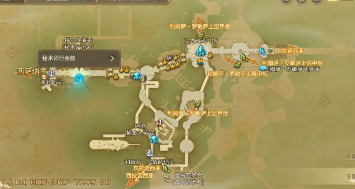 最终幻想14水晶世界能自由交易吗2