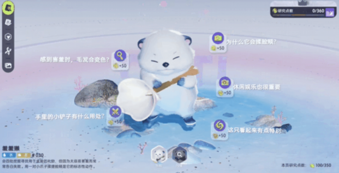 伊莫联结系统是什么3