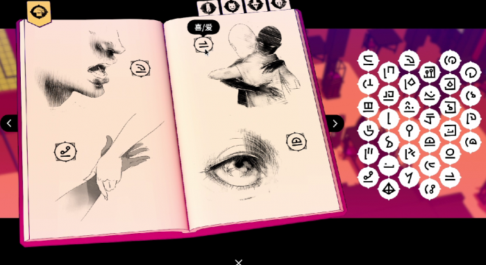 巴别塔圣歌笔记本答案是什么5