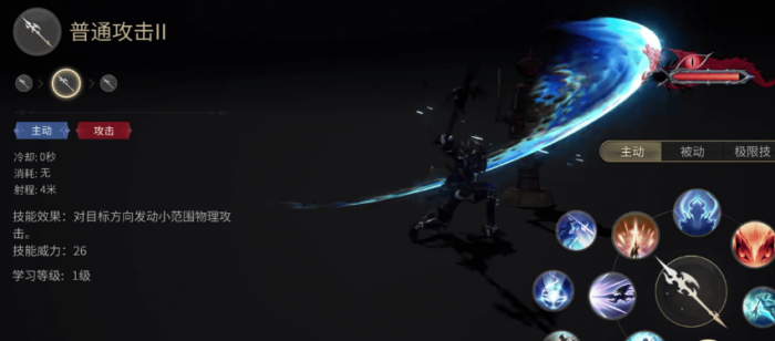 最终幻想14水晶世界龙骑士介绍2