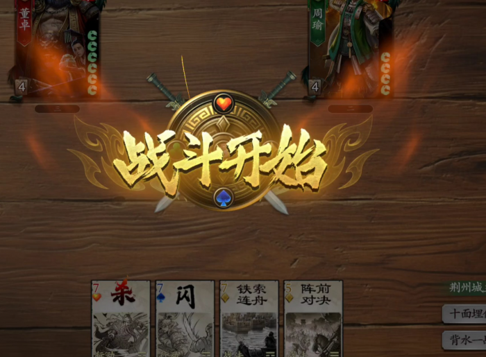 代号杀汉武帝刘彻技能是什么3