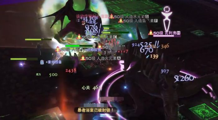 最终幻想14水晶世界古代人迷宫打法介绍2