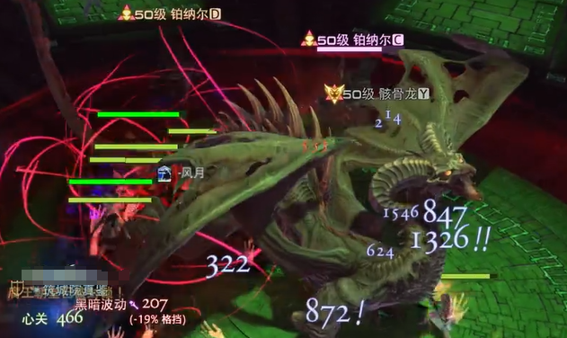 最终幻想14水晶世界古代人迷宫打法介绍3