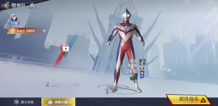 奥特曼超时空英雄首领挑战怎么玩5