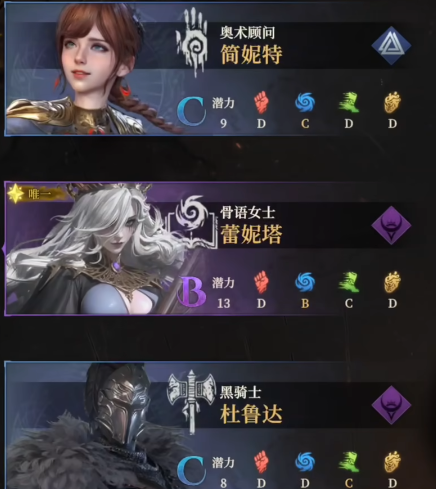 地下城堡4开荒攻略1