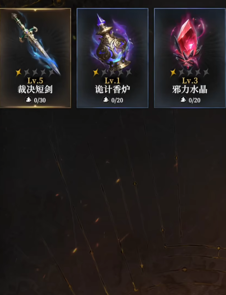 地下城堡4开荒攻略5