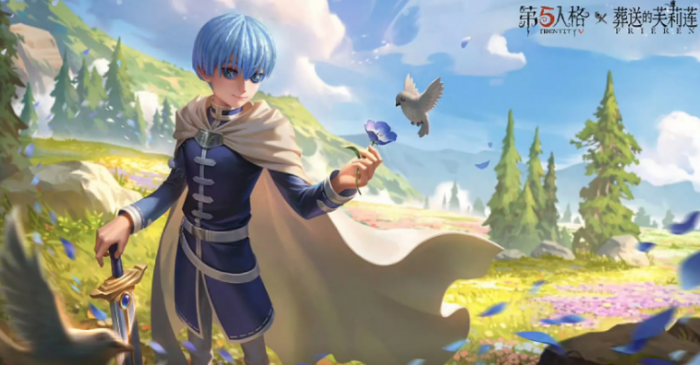 第五人格葬送的芙莉莲联动什么时候开始1