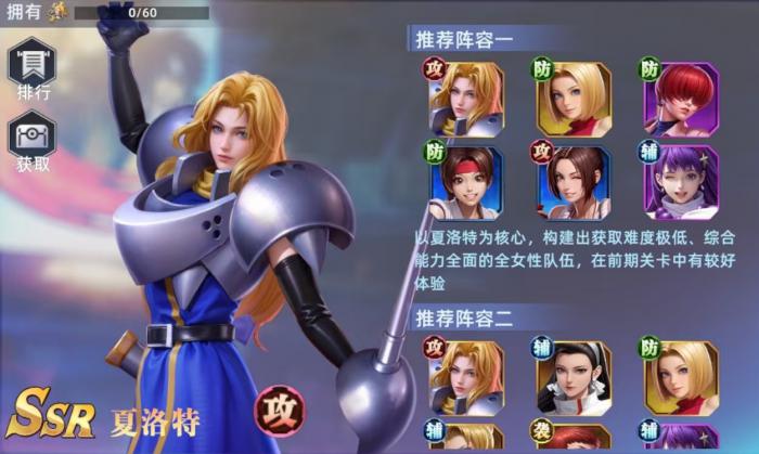 全明星觉醒神乐千鹤怎么玩3