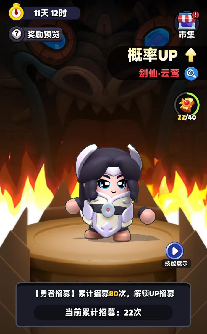 胡闹地牢猎魔人怎么玩2