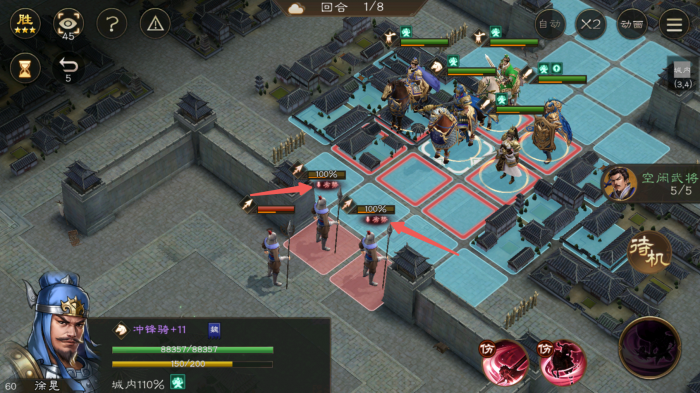 新三国志曹操传兵种克制关系如何2